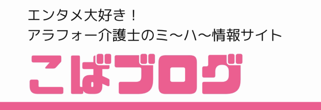 Checkmate チェックメイト とは Kpop男女ユニットメンバーや魅力を紹介 こばブログ