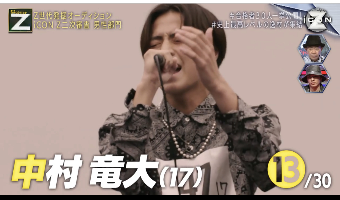 中村竜大 パンダ 中村竜大のWikiプロフィール！身長や福岡の高校など経歴も徹底紹介！